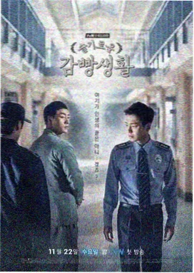 红果影视 热播剧《时光之墟》
