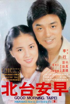 红果影视 新片《极速追击》