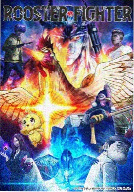 红果影视 动漫《进击的巨人》